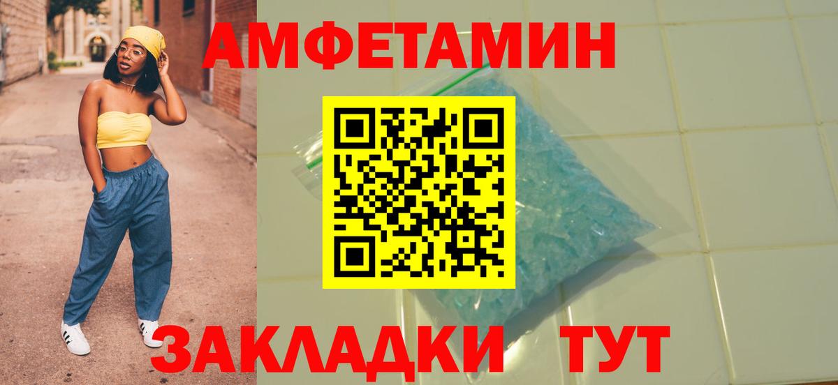 АМФ  Вход с VPN  Кимры  АМФ Premium 