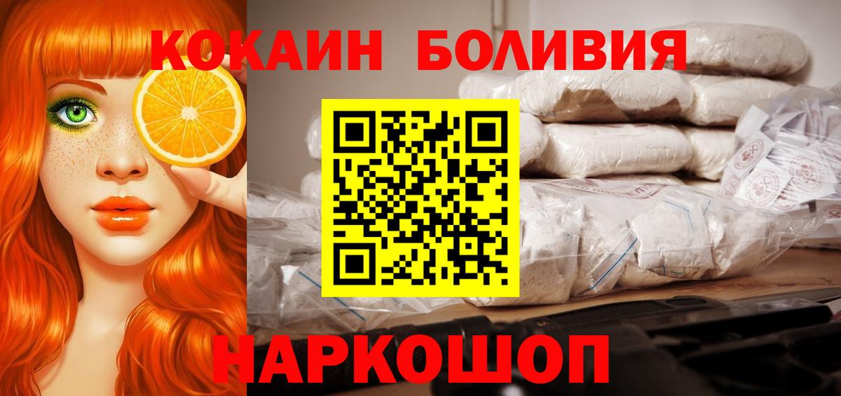 COCAIN VHQ Кимры