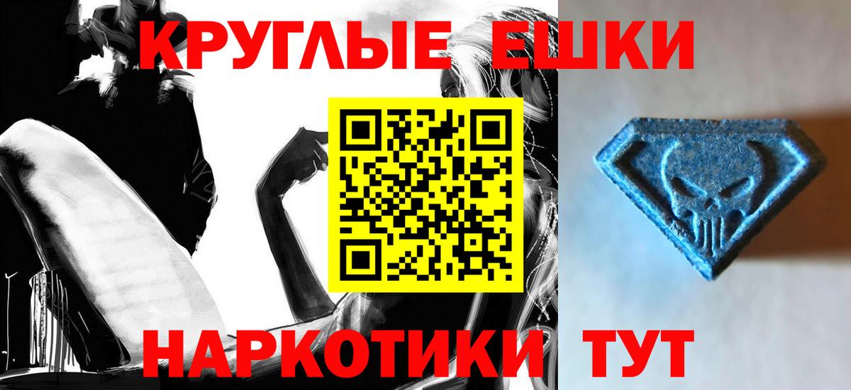 Экстази mix Кимры