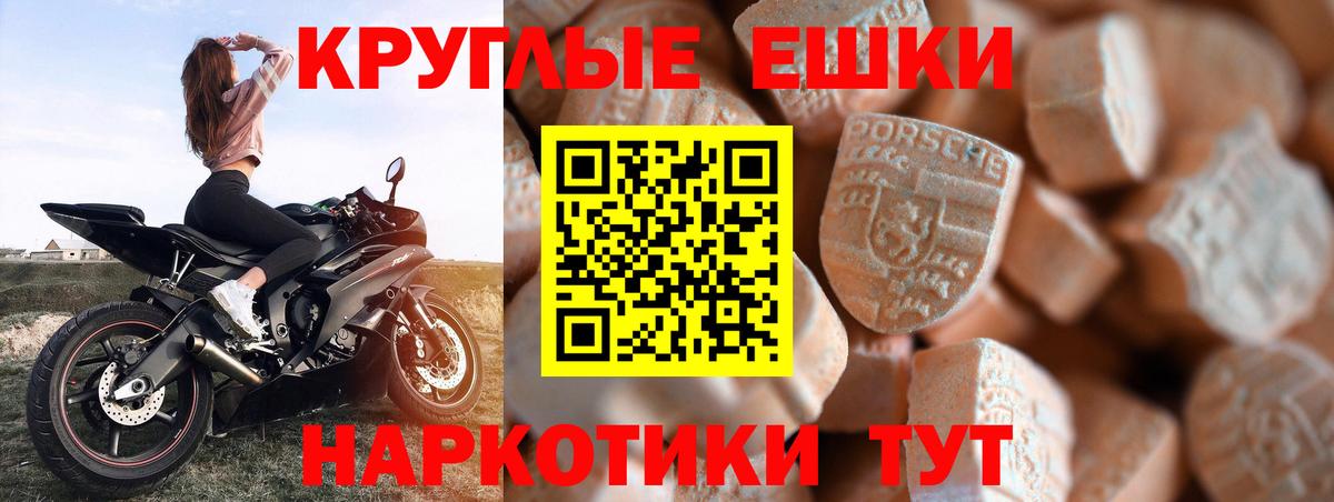 Ecstasy mix  Ecstasy  Кимры  KRAKEN ONION  Вход с VPN  Ecstasy 280 MDMA 