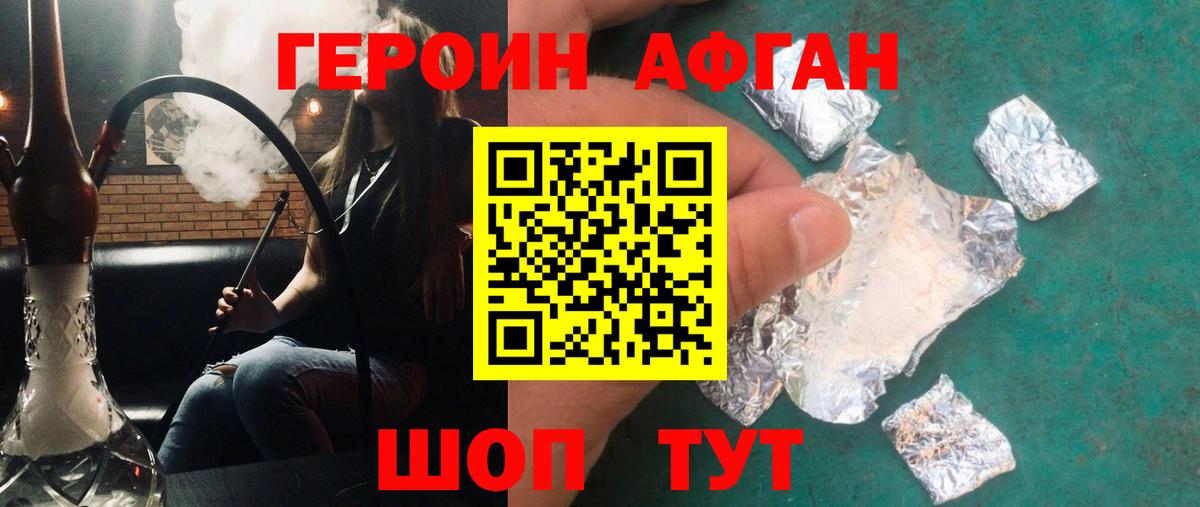 ГЕРОИН гречка Кимры