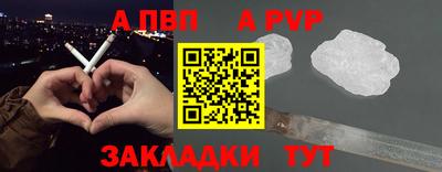 стафф Краснокаменск