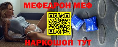 стаф Кумертау