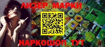 прущий лед Краснознаменск
