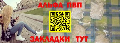 сатива Кунгур
