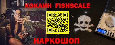прущий лед Краснознаменск