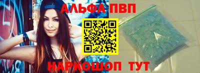 прущий лед Краснознаменск
