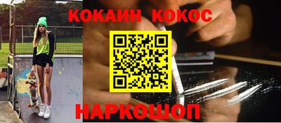 стафф Краснокаменск