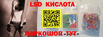 прущий лед Краснознаменск