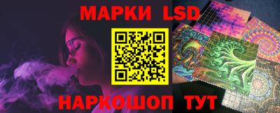 сатива Кунгур