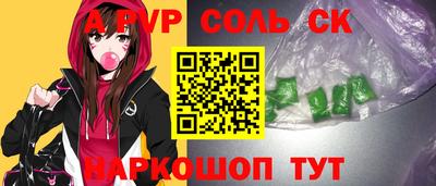 сатива Кунгур