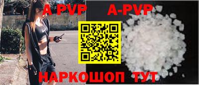 стаф Кумертау