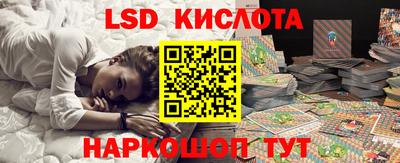 стаф Кумертау