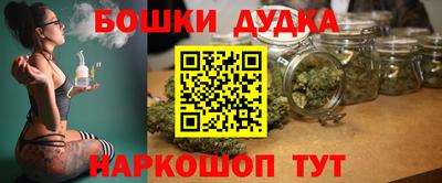 стафф Краснокаменск