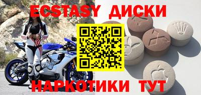 сатива Кунгур