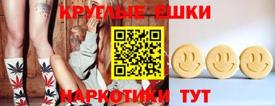 шишки Кулебаки