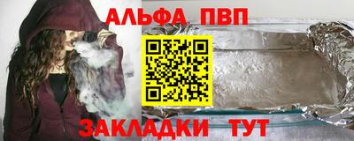 сатива Кунгур