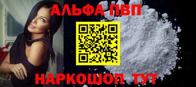 прущий лед Краснознаменск