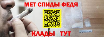 стафф Краснокаменск