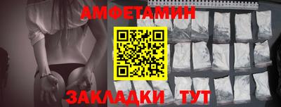сатива Кунгур