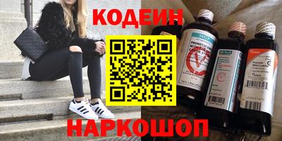 стафф Краснокаменск