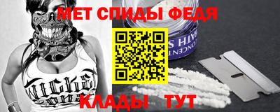 стафф Краснокаменск