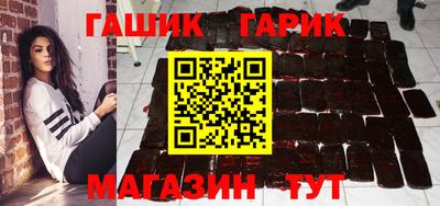 стафф Краснокаменск