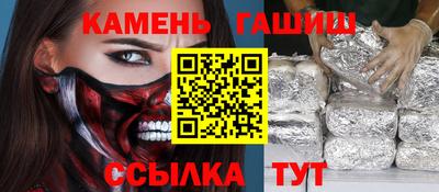 стаф Кумертау