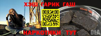 jwh Краснодар