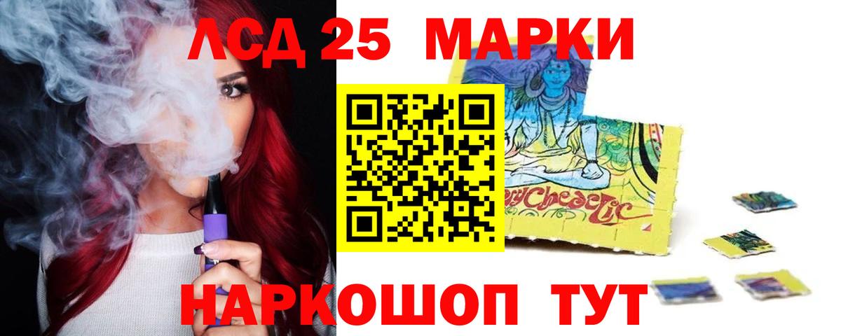 Лсд 25 экстази кислота  Вход с VPN  Кимры 
