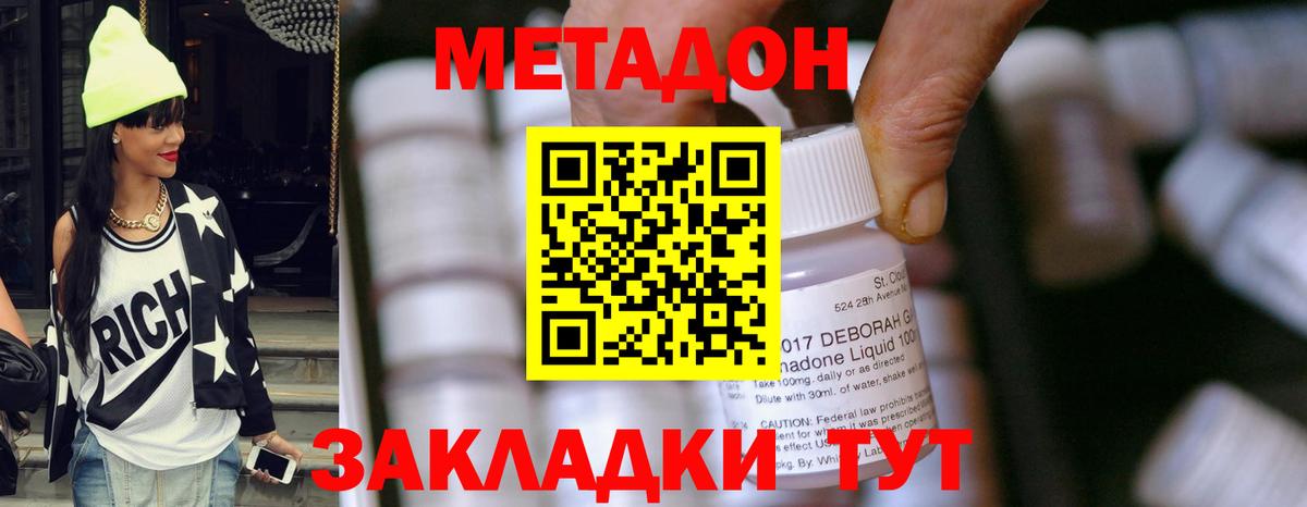 OMG ONION  Вход с VPN  Кимры  Метадон VHQ 