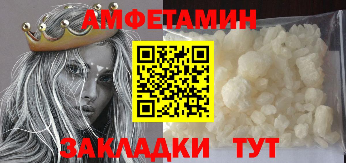 Кимры  Метамфетамин Декстрометамфетамин 99.9%  Метамфетамин Декстрометамфетамин 99.9%  Вход с VPN 