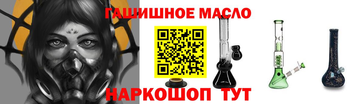 ТГК концентрат Кимры