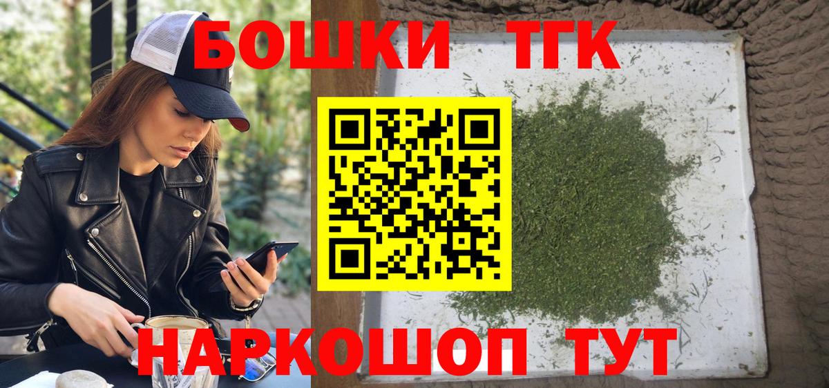 Шишки марихуана White Widow  Каннабис план  Вход с VPN  Кимры  Шишки марихуана конопля 
